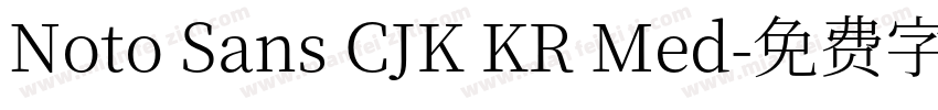 Noto Sans CJK KR Med字体转换